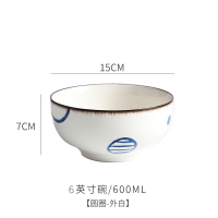 富昱景 日式和风餐具陶瓷家用创意饭碗吃面碗沙拉碗2个装
