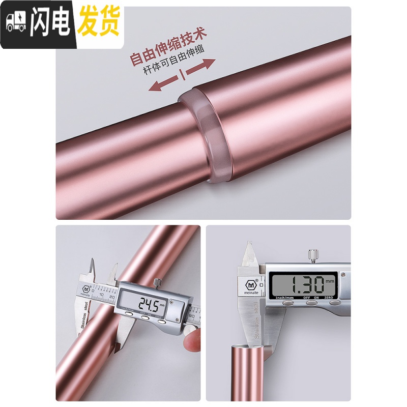 三维工匠窗帘杆支撑杆免打孔伸缩杆挂衣晾衣架浴室浴帘杆卧室阳台的伸缩杆 1.4-2.6m长合金款玫瑰金浴杆高清大图