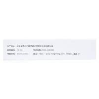 榮昌製薬痔疮软膏10g消肿止痛便血坠胀内外混合痔疮药胃肠用药