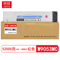 京贤 W9053MC 打印量52000页 适用HP MFP E87640z/E87650z 粉盒 (计价单位：只) 红色