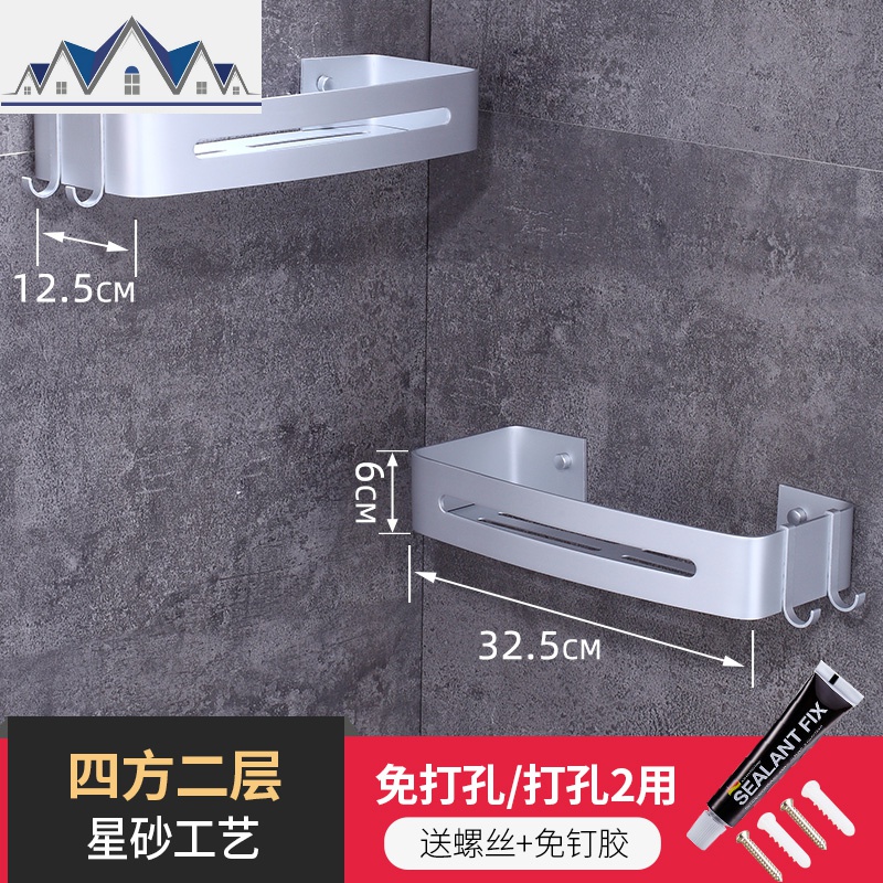 厨房挂件用品家用大全墙壁转角置物架小尺寸神器墙角调味料收纳架_1_924 双层升级款围栏四方篮