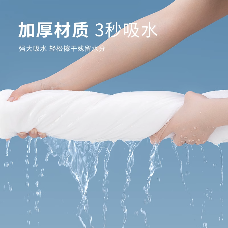 欧亿姿一次性浴巾单独包装纯棉加大加厚80%[绵柔浴巾3条]70*140