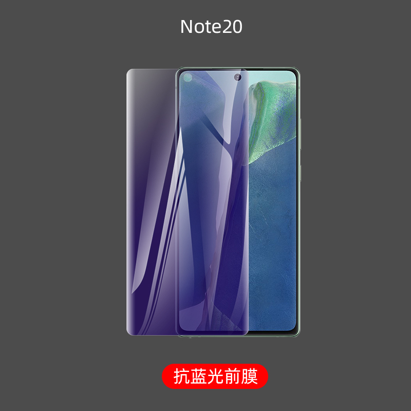 三星note20ultra包边框背膜钢化水凝膜galaxynote20后膜高清全屏覆盖全胶后盖贴膜全屏前水凝防刮无白边镜
