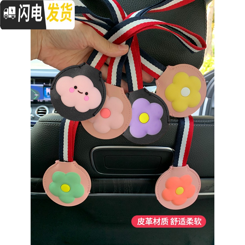 三维工匠汽车挂钩后座椅背挂钩隐藏式多功能车内用创意卡通车载可爱小挂钩 [粉小花.粉色]隐藏挂钩高清大图