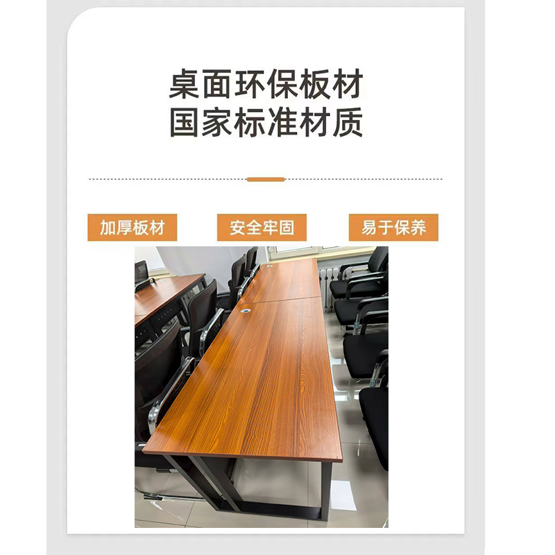 国隽GUOJUN 学习桌 1400*600mm*750mm 张高清大图