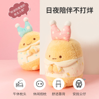 名创优品(miniso) 角落小伙伴系列公仔生日礼物毛绒玩具布娃娃创意玩偶[睡衣派对炸虾尾]