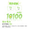 HONOR/荣耀平板X10 Pro Max 13英寸护眼全面屏平板电脑追剧办公影音网课学习pad 8+128GB[WIFI版]森林绿