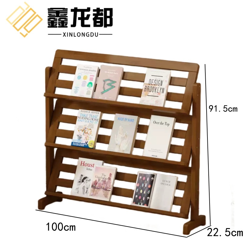 鑫龙都 书架三层个