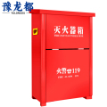 豫龙都 灭火器箱 4kg 个
