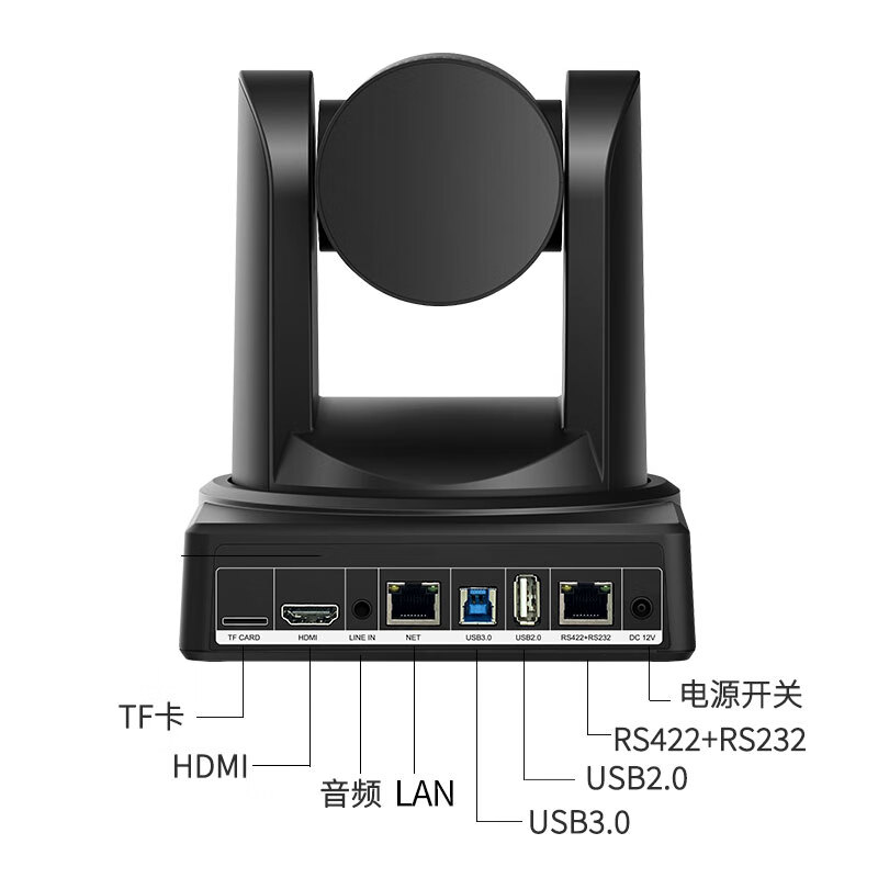 生华视通 运动摄像头云台变焦智能降噪网络直播摄像机HK10WH 3倍 HDMI+U3+LAN 4K高清大图