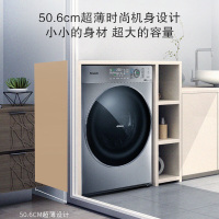 松下(Panasonic) 10公斤全自动家用滚筒变频洗衣机洗烘干一体杀菌除螨XQG100-SD139
