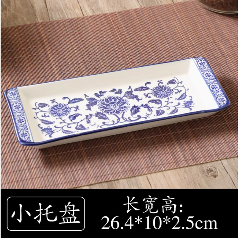 青花陶瓷组合调味罐4件套