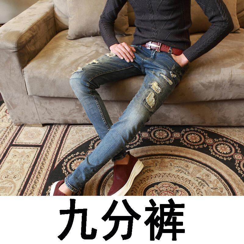 季款男士破洞仔长裤修身脚裤男生乞丐裤韩版仔裤潮