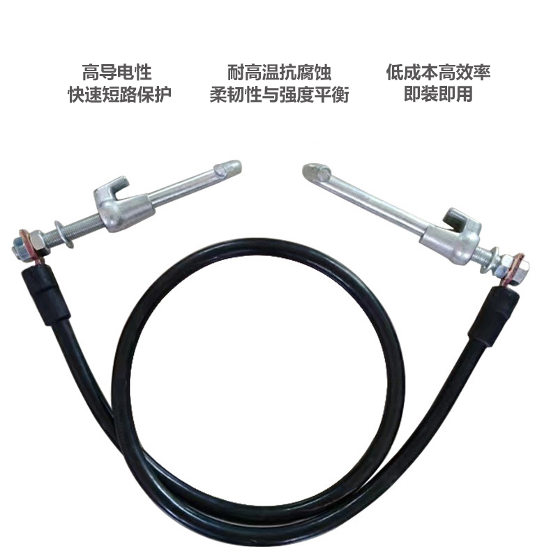 有成鑫 防护铜线 磁力款