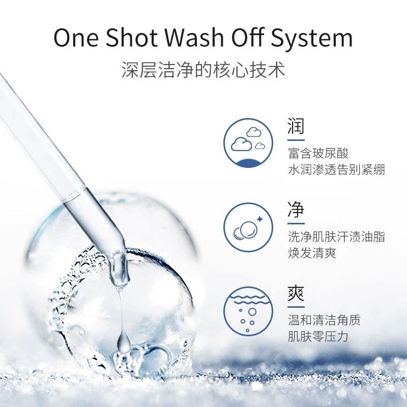 VidiVici女神洗面奶 韩国氨基酸洁面乳温和深清洁 120ml 两支装图片