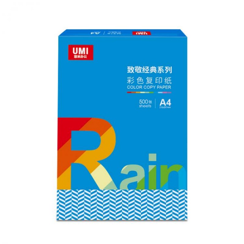 悠米致敬经典彩色复印纸 粉红色 80G A4 500张/包 单包装高清大图