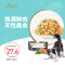 宠物零食Applaws爱普士鸡肉狗罐头156g
