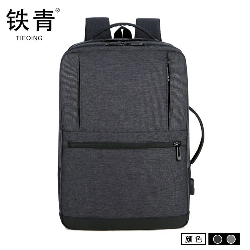 铁青背包T9 个 深灰