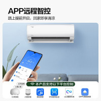 美的(Midea) 新一级能效 风酷 1.5匹 智能家电 防直吹 变频冷暖壁挂式空调KFR-35GW/N8XHC1Ⅱ
