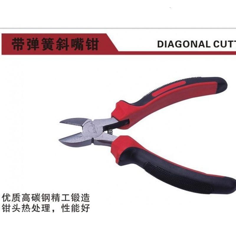 正品 杭州斯达利 优质 带弹簧斜口钳 6寸 150MM