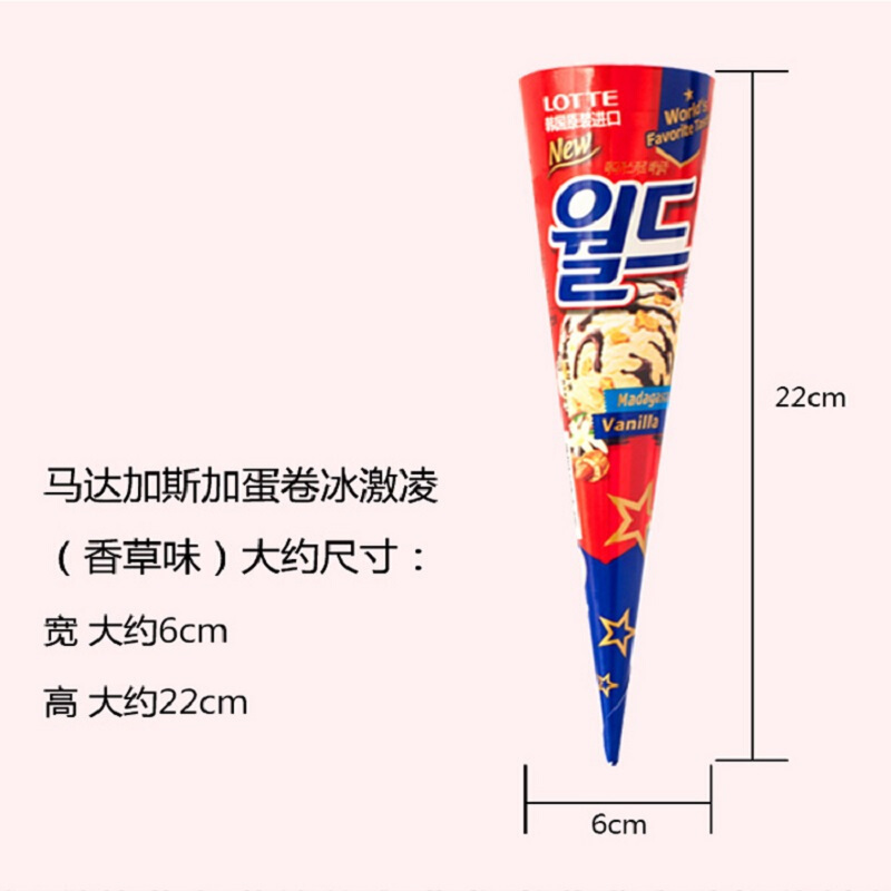 乐天法式蛋卷冰激凌(芝士味)94g
