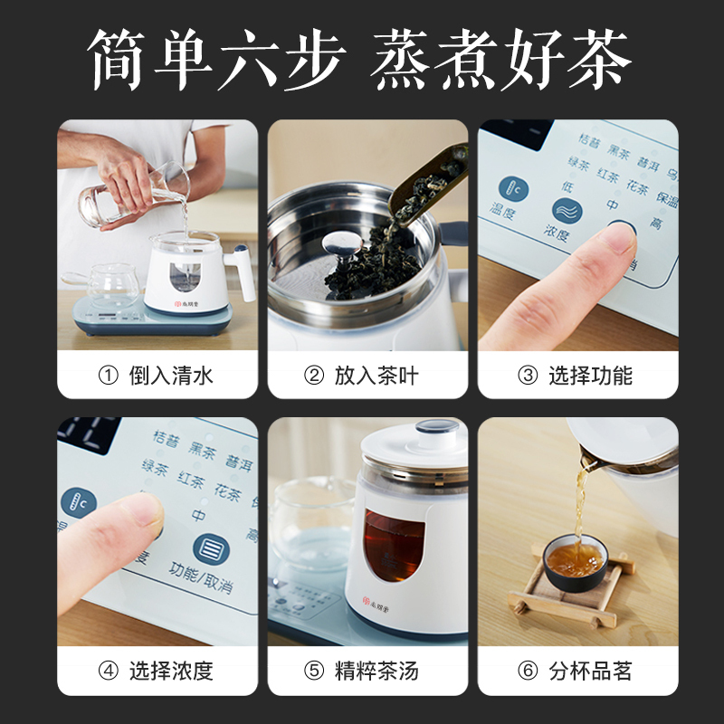 尚朋堂XH-Q3养生壶多功能设计 触摸控制 加厚萃取过滤网 304内钢盖 加厚萃取过滤网304内钢盖