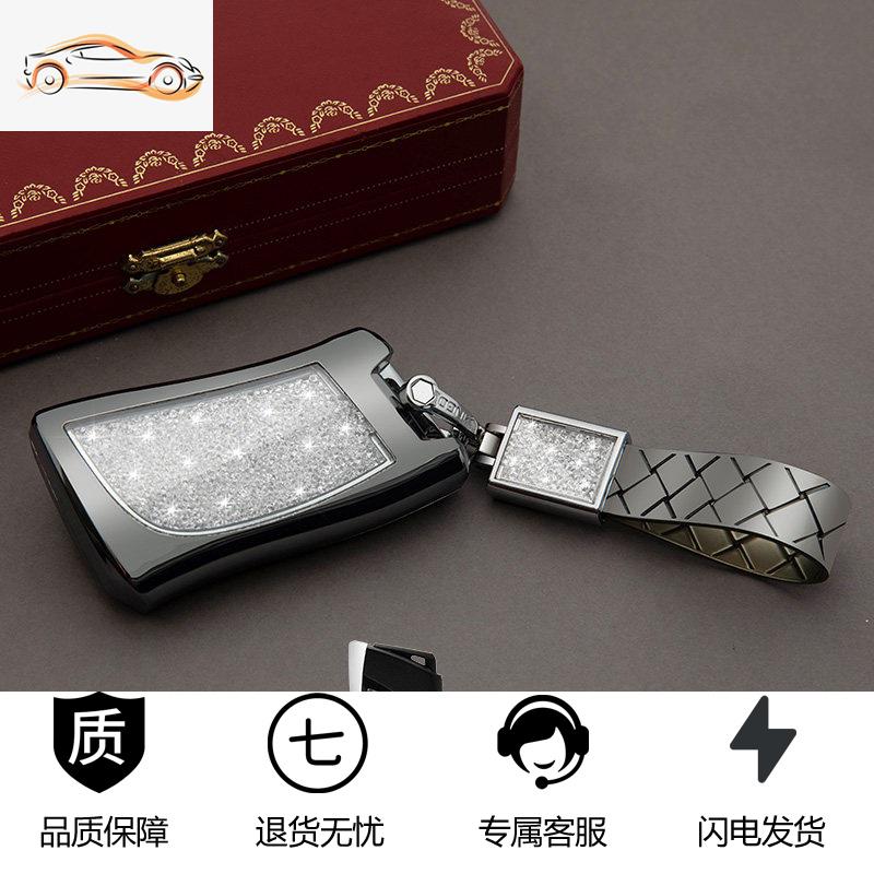 【补贴10%】专用雷克萨斯钥匙套新款es300h ux260h车钥匙包ls500h壳lc钥匙扣汽车钥匙包 新款雷克萨斯钥匙壳+白钻钥匙扣【矿石黑一套】