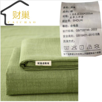 财巢 纯棉加厚老粗布床单(颜色可备注)/套(1.8米床230*250cm床单三件套)