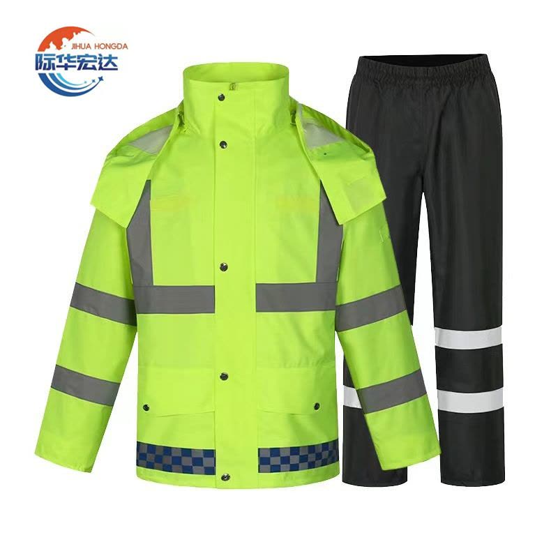 际华宏达 荧光绿分身雨衣 JHHD-04 / 套图片