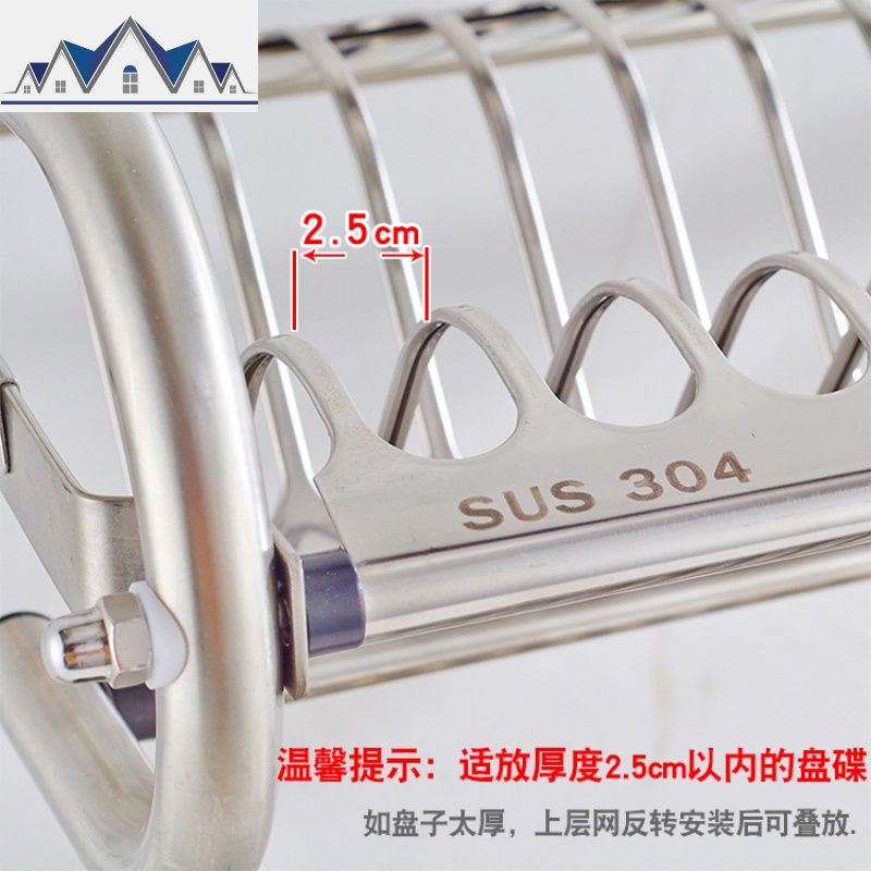挂墙碗架304不锈钢碗碟架 厨房置物架碗筷盘子刀沥水收纳架壁挂式 三维工匠高清大图