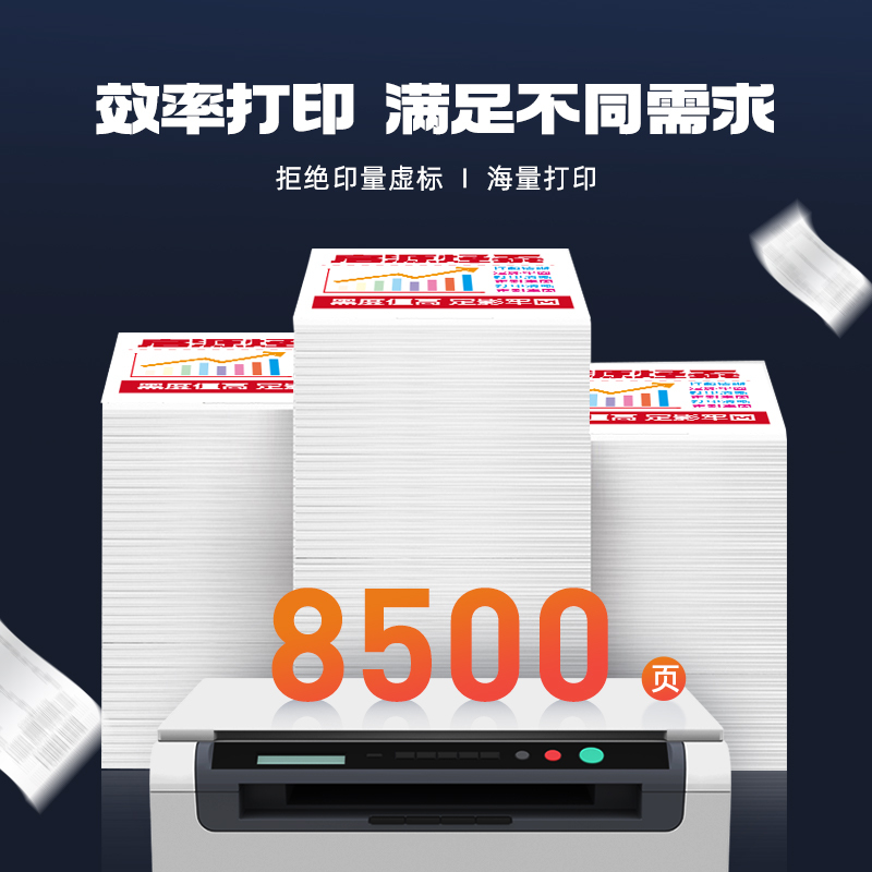 启源烽泰 QYFT-PAT-CTL355HK粉盒 适用机型奔图 CP2515DN/PANTUM CP5515DN