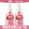 立白果醋洗洁精(石榴)1kg×2瓶