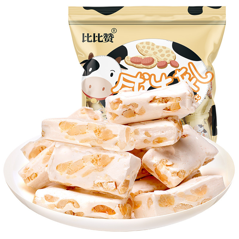 [满199减125元]比比赞花生味咸牛轧糖500g牛轧糖袋装软糖果零食结婚喜糖散装发批