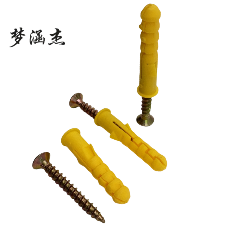 梦涵杰小黄鱼膨胀管螺丝 彩锌 1包 8×40mm20套/包 1包