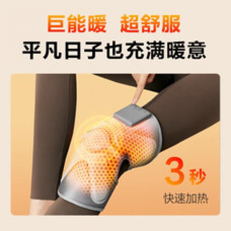 skg膝盖按摩仪 W3二代[王一博同款]护膝暖膝部关节老寒腿加热敷按摩器 生日圣诞节礼物送父母男女友高清大图