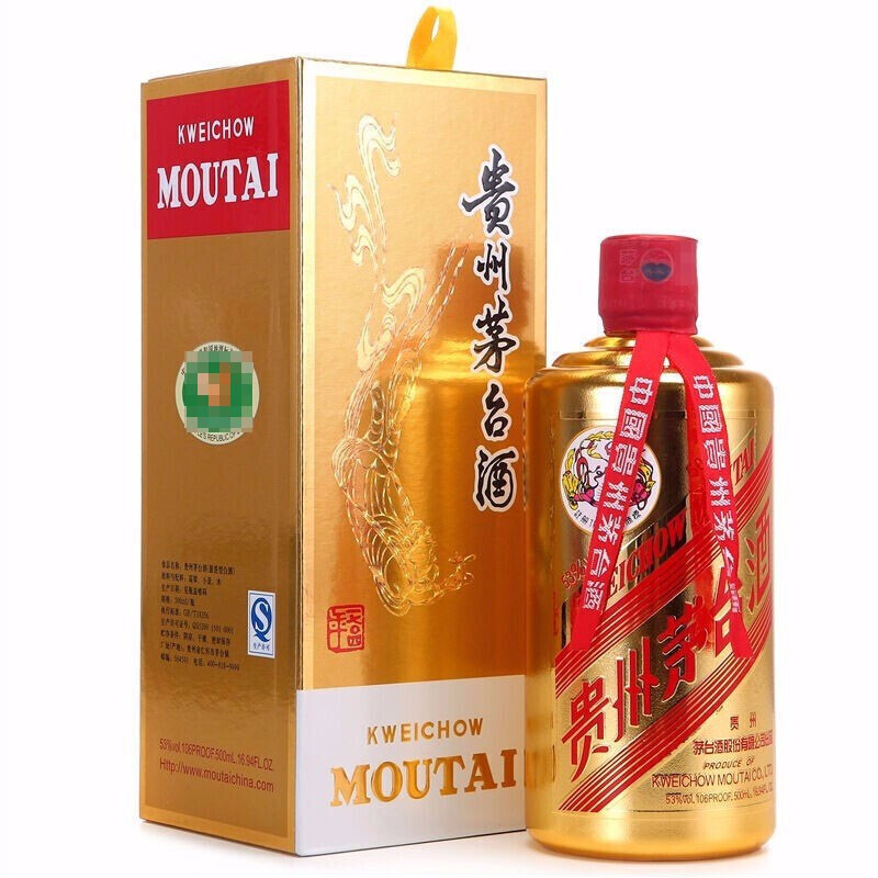 茅台 贵州茅台酒 四彩茅台(金红玫瑰金黑)53度 500ml*4瓶 酱香型白酒