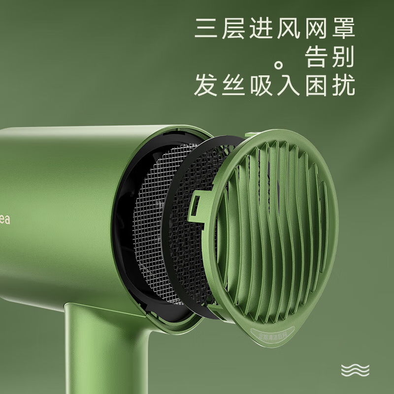 美的(Midea)吹风机负离子家用电吹风机大功率电吹风筒恒温电风吹便携负离子吹风机家用 仙踪绿 礼盒装 MB-AJ052