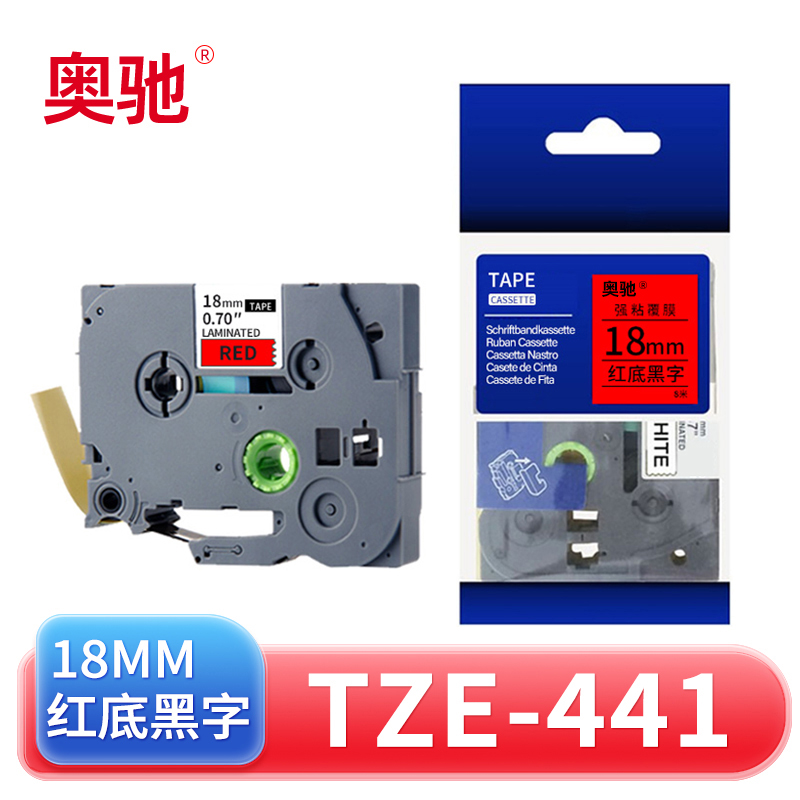 奥驰 标签色带18mm红底黑字 TZe-441 个高清大图