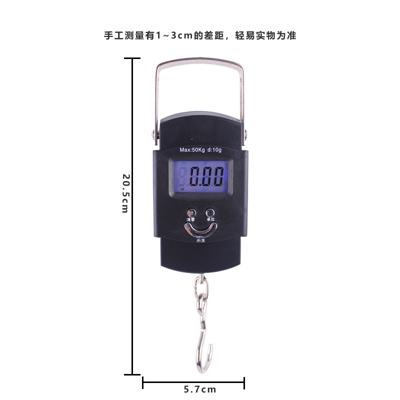 港迪豪高精度手提电子秤家用便携式小型弹簧精准秤205*57mm