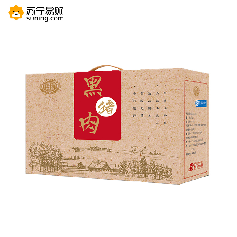 佳康黑猪肉吉庆礼盒2400g