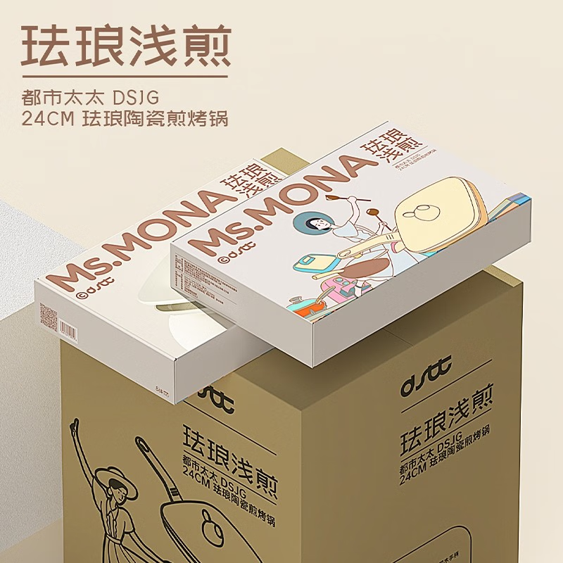都市太太珐琅浅煎陶瓷煎烤锅不粘锅家用24CM