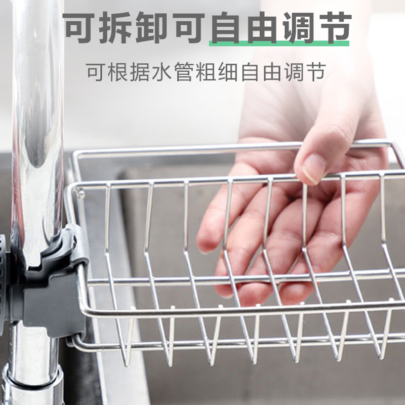 法耐厨房不锈钢免打孔水龙头置物架沥水篮洗碗收纳层架