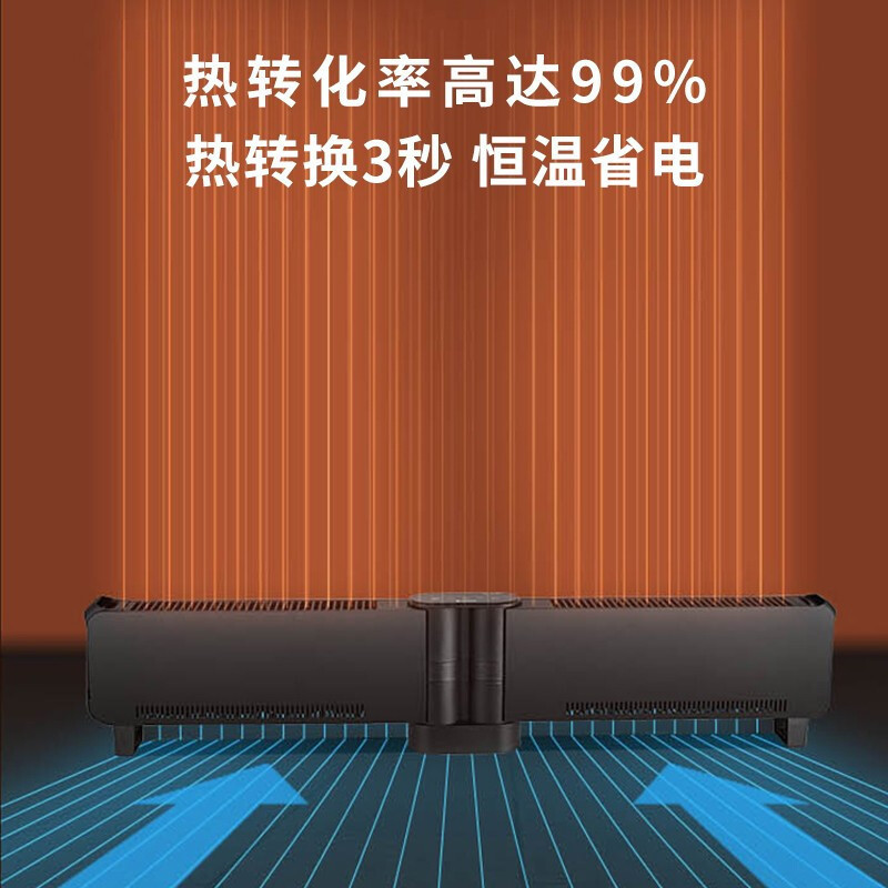 格力(GREE)踢脚线NJE-S6020B石墨烯折叠电暖气移动地暖低躁家用卧室智能遥控电暖器暖风取暖机左右双控居浴两用