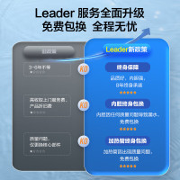 海尔智家出品Leader 50升电热水器 节能保温 新鲜活水 防电墙洗浴 LEC5001-20X1