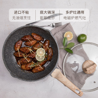 CAROTE麦饭石不粘锅炒锅平底煎锅炒菜锅家用炒锅电磁炉燃气灶适用28cm