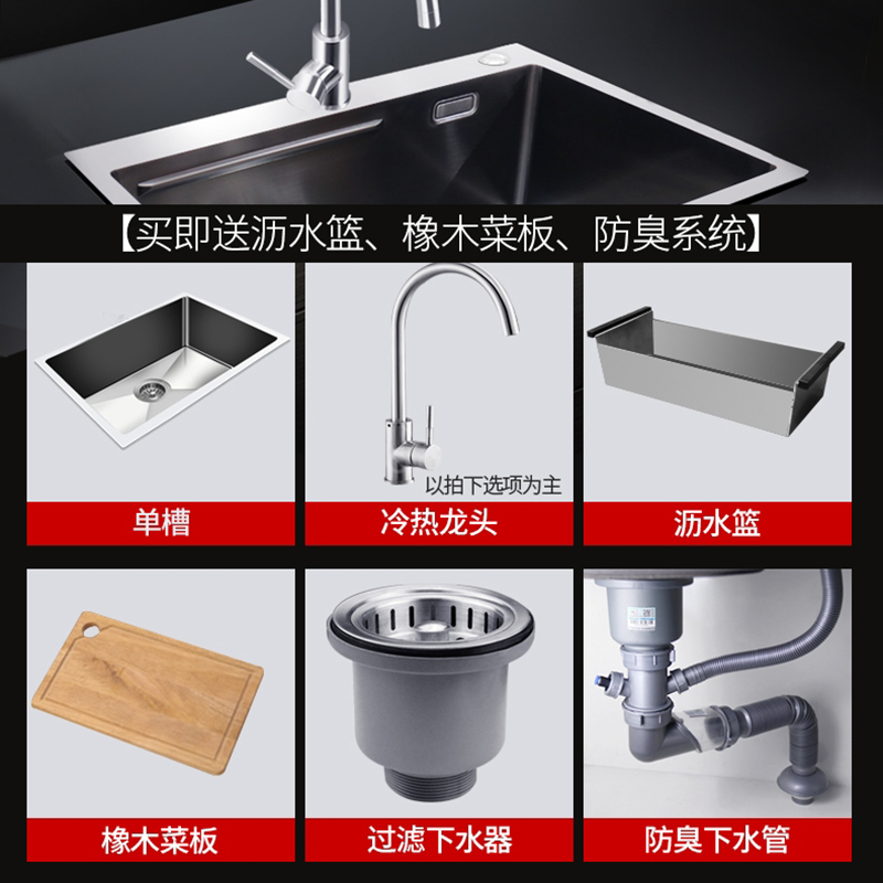 潜水艇304不锈钢水槽 厨房家用洗菜盆单槽手工盆台下盆洗碗槽水池高清大图