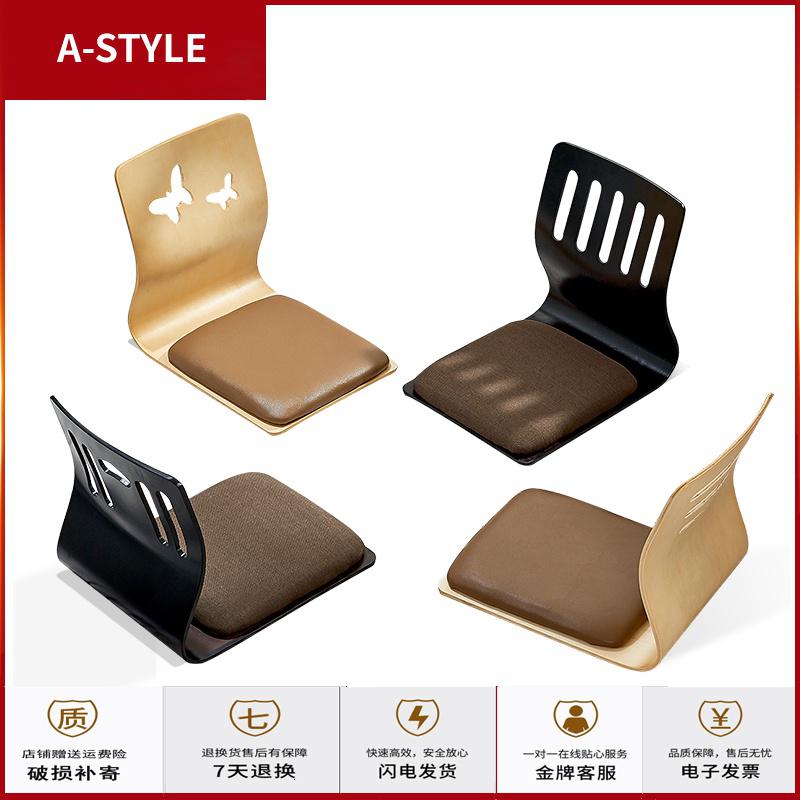 苏宁放心购懒人沙发榻榻米单人小飘窗床上电脑靠背椅子地板沙发无腿靠背椅A-STYLE家具