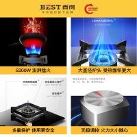 华帝 百得(BEST)烟灶套餐 侧吸式触控抽油烟机 燃气灶 全封铜线电机 挥手感应 E111C+QE52(天然气)