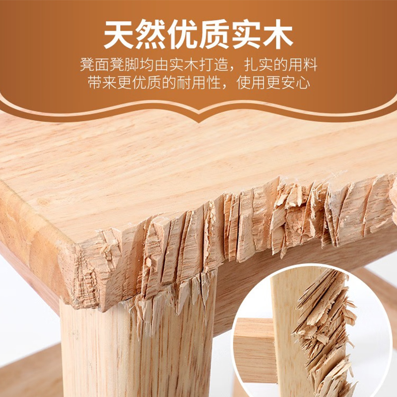 尔迈-实木方凳 长方常规版 原木色
