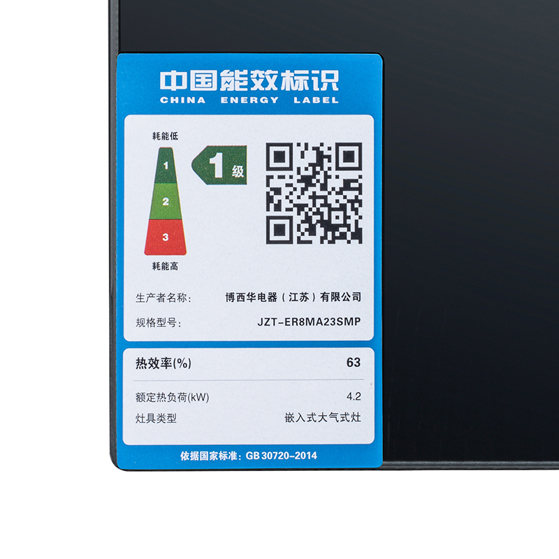 西门子(SIEMENS) 燃气灶嵌入式钢化玻璃面板4.2大火力双眼灶具(天然气)ER8MA23SMP